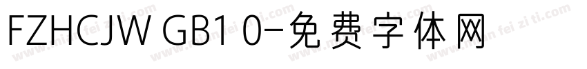 FZHCJW GB1 0字体转换